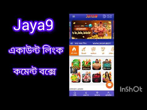 বিশ্বের সেরা গেমিং অভিজ্ঞতা jaya9 ক্যাসিনো বিশ্বের সেরা গেমিং অভিজ্ঞতা jaya9 ক্যাসিনো