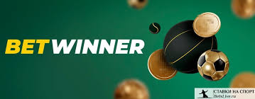Betwinner user reviews Insights from Real Players Betwinner user reviews Insights from Real Players