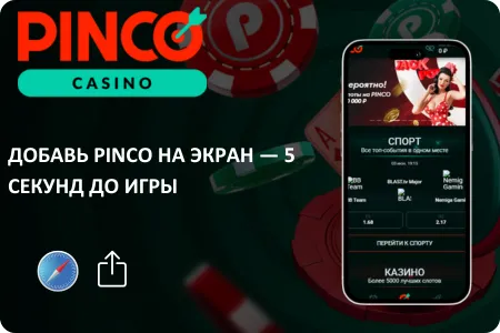 casino pinco online casino pinco online