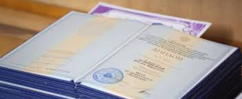Купить диплом бортпроводника по низкой цене Купить диплом бортпроводника по низкой цене