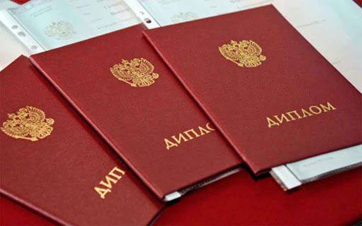 Купить диплом бортпроводника по низкой цене Купить диплом бортпроводника по низкой цене