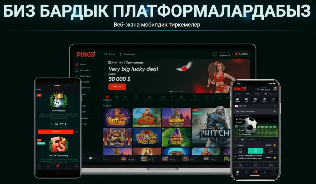 casino pinco online