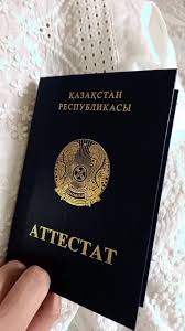 Где купить диплом об окончании института все, что нужно знать