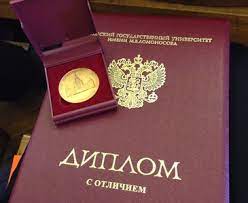 Где купить диплом в Москве советы и рекомендации