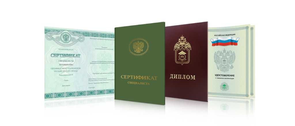 Как купить готовый диплом Советы и рекомендации Как купить готовый диплом Советы и рекомендации