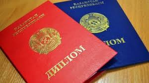 Купить диплом МГИ им. Дашковой Ваш путь к успеху