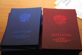 Купить диплом МГИ им. Дашковой Ваш путь к успеху