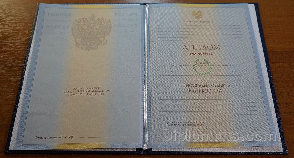 Купить диплом МГК им. Чайковского - Быстрый и надежный способ