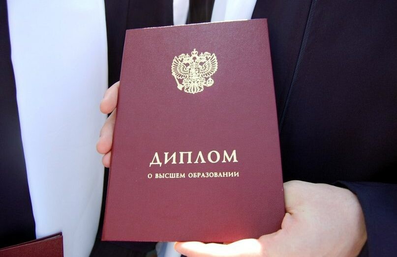 Купить диплом МИГУП на оригинальном бланке - Ваш шанс на успешную карьеру Купить диплом МИГУП на оригинальном бланке - Ваш шанс на успешную карьеру