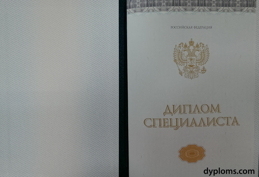 Купить диплом МИП как и где приобрести