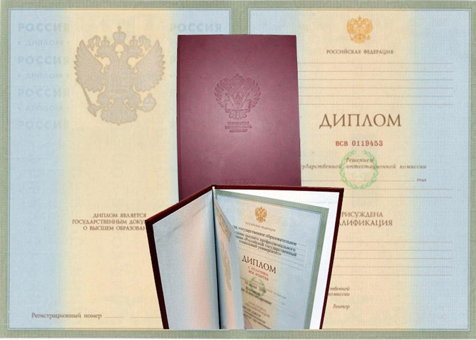 Купить диплом с проводкой Преимущества и особенности Купить диплом с проводкой Преимущества и особенности