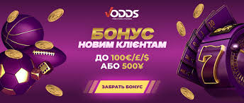 Онлайн-казино з бездепозитним бонусом ваше шанс на виграш