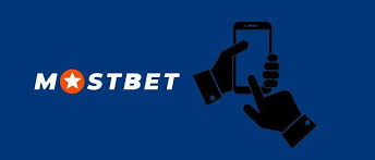 Mostbet - Onlayn İdman Bahisləri və Oyunlar Mostbet - Onlayn İdman Bahisləri və Oyunlar