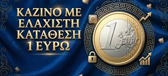 Online Καζίνο με Κατάθεση 5 Ευρώ Ο Δρόμος προς τη Διασκέδαση Online Καζίνο με Κατάθεση 5 Ευρώ Ο Δρόμος προς τη Διασκέδαση