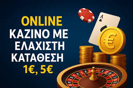 Online Καζίνο με Κατάθεση 5 Ευρώ Ο Δρόμος προς τη Διασκέδαση Online Καζίνο με Κατάθεση 5 Ευρώ Ο Δρόμος προς τη Διασκέδαση