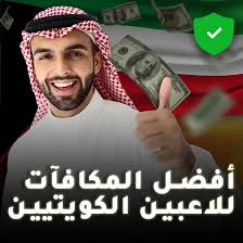 Exploring the World of Online Casinos in Kuwait 568721379