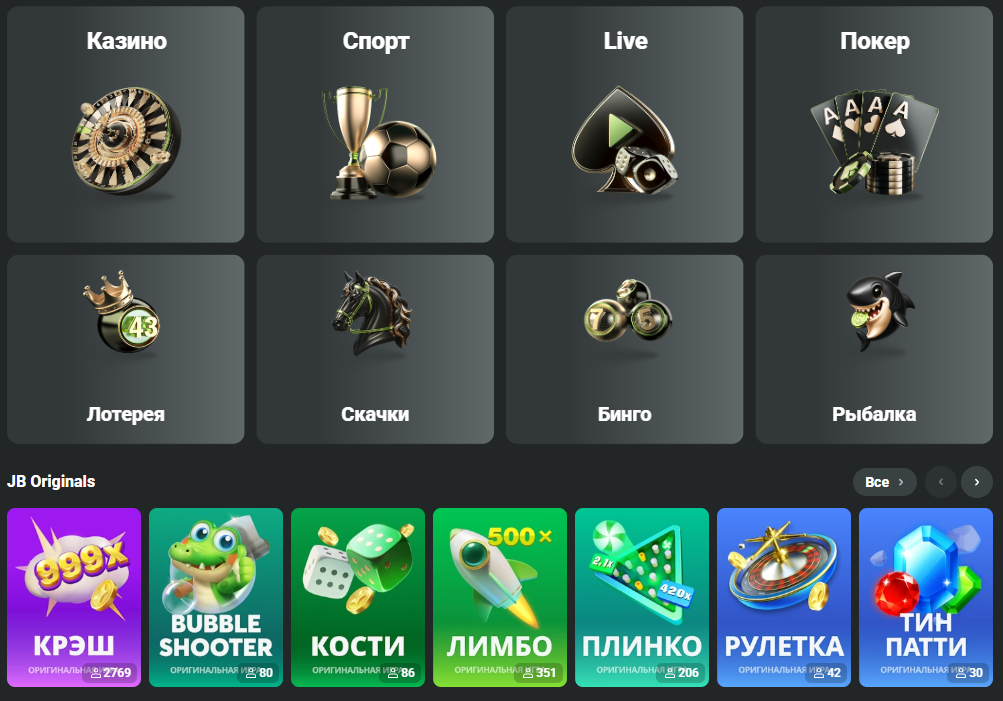 JB Casino Your Ultimate Online Gaming Destination 487398566