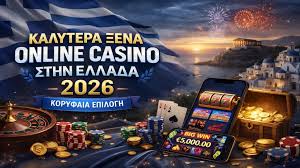Καζίνο Χωρίς Ελληνική Άδεια Όλα Όσα Πρέπει Να Ξέρετε -111510355 Καζίνο Χωρίς Ελληνική Άδεια Όλα Όσα Πρέπει Να Ξέρετε -111510355