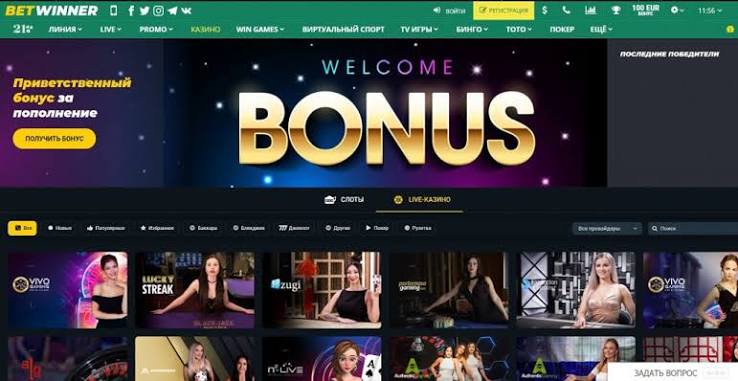Explore BetWinner Sportsbook Your Gateway to Thrilling Betting Experience