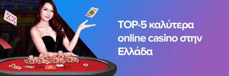 Τα Καλύτερα Ξένα Καζίνο Ένας Οδηγός για Παίκτες